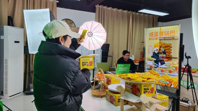 怀份网络科技：数字化时代的创新领航者