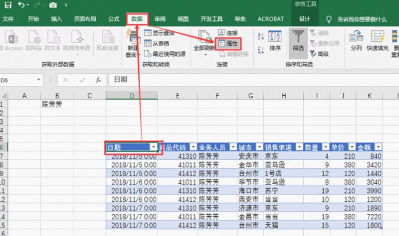 安庆小程序开发：开启本地应用新时代