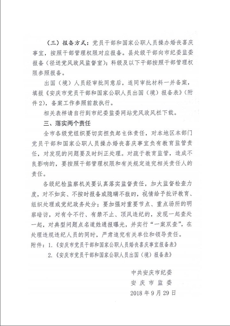 安庆网站建设：互联网时代的品牌门户